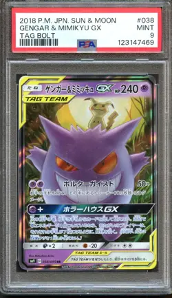 Gengar & Mimikyu GX 038/095 Tag Bolt Rare PSA 9 Mint Japanese Pokemon Card - Image 1