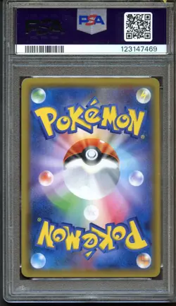 Gengar & Mimikyu GX 038/095 Tag Bolt Rare PSA 9 Mint Japanese Pokemon Card - Image 2