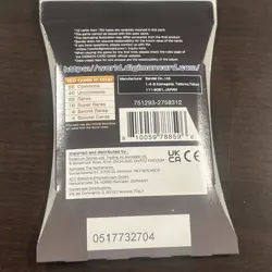 Digimon Card Game Special Booster Ver.2.0 Unopened - Image 3