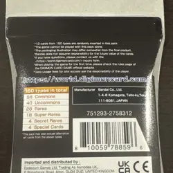 Digimon Card Game Special Booster Ver.2.0 Unopened - Image 4