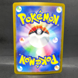 2024 POKEMON JP SUPER ELECTRIC BREAKER SV8 HYDREIGON EX 072/106 (RR) DOUBLE RARE - Image 2