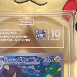 Iono Kilowattrel SV Japanese Tag 10 Pokemon Card TCG 2025 - Image 3