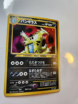 Tyranitar No.248 Holo Neo Discovery Japanese Pokemon Card - Image 2