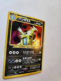 Tyranitar No.248 Holo Neo Discovery Japanese Pokemon Card - Image 3