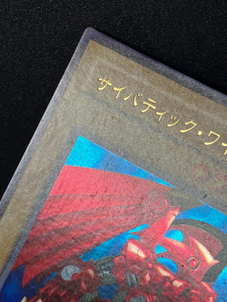 Cyber-Tech Alligator Ultra Rare G3-10 Japanese YuGiOh Card - EX - Image 5