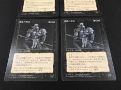 4x Hypnotic Specter Japanese LP/MP [FBB 4th Edition] Mtg Magic Free Tracking! - Image 3