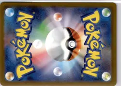 Psyduck 054/165 Reverse Holo Japanese Pokemon 151 Rare Pokeball TCG - Image 2
