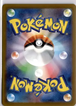 Psyduck 054/165 Reverse Holo Japanese Pokemon 151 Rare Pokeball TCG - Image 4