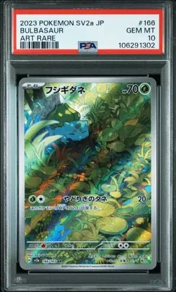 All PSA 10 Pokemon 151 Venusaur Charizard Blastoise 9set Japanese - Image 2