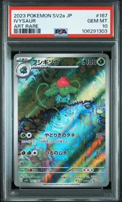 All PSA 10 Pokemon 151 Venusaur Charizard Blastoise 9set Japanese - Image 3