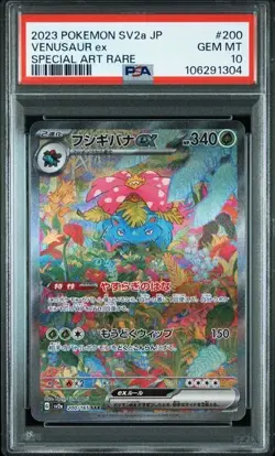 All PSA 10 Pokemon 151 Venusaur Charizard Blastoise 9set Japanese - Image 4
