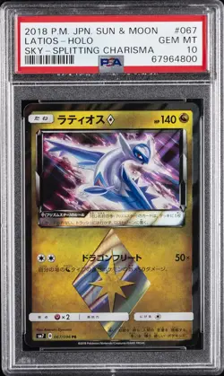 2018 POKEMON JPN SUN & MOON SKY-SPLITTING CHARISMA #067 LATIOS-HOLO PSA 10 - Image 1