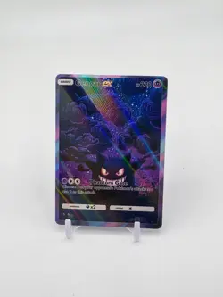 FAN-ART READ DESCRIPTION BELOW HOLO Gengar Card Gengar Pokemon Card p1 - Image 1