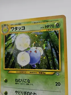 Jumpluff Pokemon Card Japanese No.189 2000 Neo Genesis Old Back Holo 27N3 - Image 2
