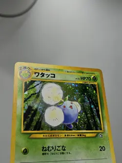 Jumpluff Pokemon Card Japanese No.189 2000 Neo Genesis Old Back Holo 27N3 - Image 3