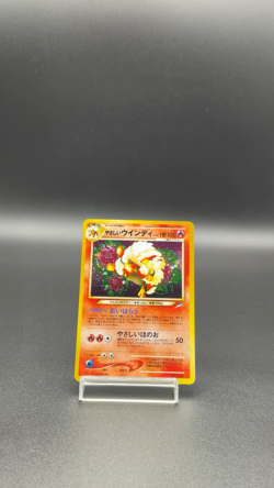 Light Arcanine Holo No.059 Neo Destiny Excellent Condition Japanese Pokemon Card - Image 2