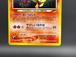 Light Arcanine Holo No.059 Neo Destiny Excellent Condition Japanese Pokemon Card - Image 5