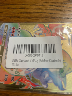 Pokeman Golden Secret Rainbow Rare Charizard Vmax Fan Art Metal Card 74/73 - NEW - Image 4