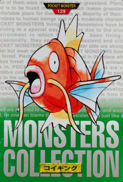 Pokemon Card Magikarp 129 Bandai Carddass 1996 Japanese Green F7267 - Image 1