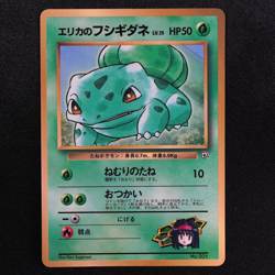 Pokemon Card Erika's Bulbasaur 001 Nintendo 1996 HP50 Japanese F7032 - Image 2