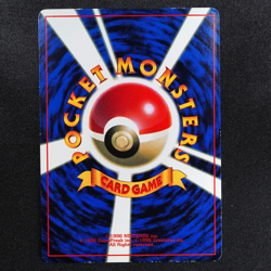 Pokemon Card Erika's Bulbasaur 001 Nintendo 1996 HP50 Japanese F7032 - Image 3