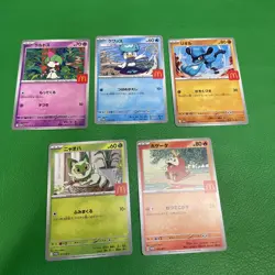 Set of 5 Pokemon Card McDonald's Promo 2025 Japanese without pikachu b473 - Image 1