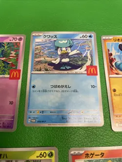 Set of 5 Pokemon Card McDonald's Promo 2025 Japanese without pikachu b473 - Image 3