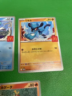 Set of 5 Pokemon Card McDonald's Promo 2025 Japanese without pikachu b473 - Image 4