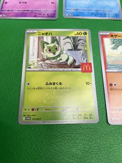 Set of 5 Pokemon Card McDonald's Promo 2025 Japanese without pikachu b473 - Image 5