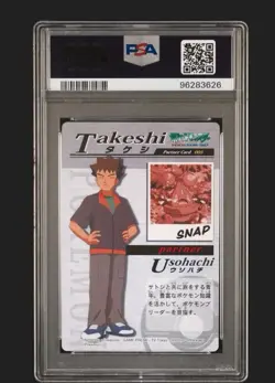 Bonsly & Brock Autumn Pokemon Weekly Partner Card 005 PSA 9 LOW POP! US SELLER - Image 3