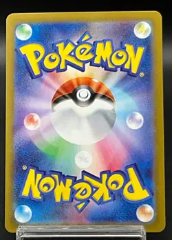 Pokemon Card Misty's Lapras AR 072/063 sv9a Heat Wave Arena Japanese Near Mint - Image 2