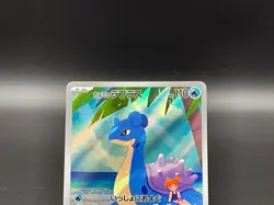 Pokemon Card Misty's Lapras AR 072/063 sv9a Heat Wave Arena Japanese Near Mint - Image 3