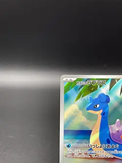 Pokemon Card Misty's Lapras AR 072/063 sv9a Heat Wave Arena Japanese Near Mint - Image 5