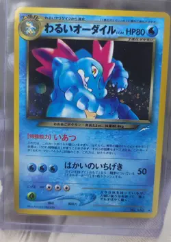 Dark Feraligatr No.160 Neo Destiny 4 Holo Rare Japanese Pokemon Card - NM - Image 1