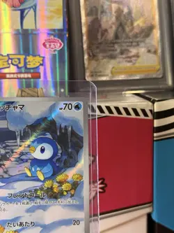 Piplup AR 085/080 M2 Inferno X NM - Pokemon Card Japanese MEGA - Image 3