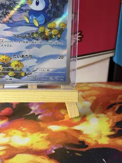 Piplup AR 085/080 M2 Inferno X NM - Pokemon Card Japanese MEGA - Image 4