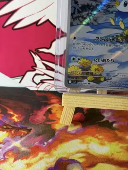 Piplup AR 085/080 M2 Inferno X NM - Pokemon Card Japanese MEGA - Image 5