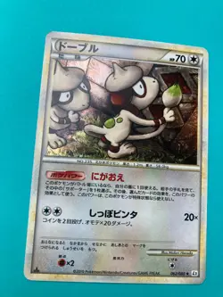 Smeargle Undaunted 062/080 Holo pokemon card very rare Japanese F/S - Image 2