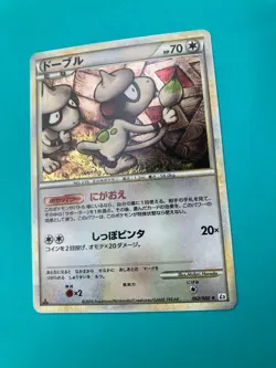 Smeargle Undaunted 062/080 Holo pokemon card very rare Japanese F/S - Image 3