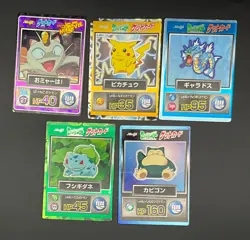 LOT 25 Meiji Pokemon Get Card Japanese PiKachu The Movie Promo Card - Image 2