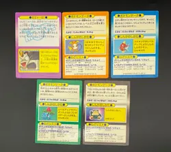 LOT 25 Meiji Pokemon Get Card Japanese PiKachu The Movie Promo Card - Image 3