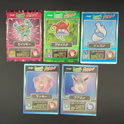 LOT 25 Meiji Pokemon Get Card Japanese PiKachu The Movie Promo Card - Image 4
