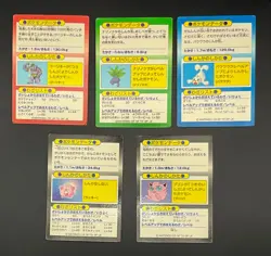LOT 25 Meiji Pokemon Get Card Japanese PiKachu The Movie Promo Card - Image 5