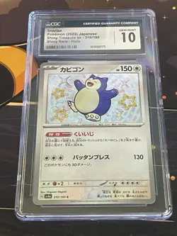 CGC 10 GEM MINT Snorlax 310/190 SV4a Shiny Treasure ex Japanese Pokemon Card - Image 1