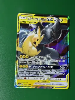 Pokemon Japanese Card Sun & Moon Tag Team SM12a -Pikachu & Zekrom GX 41/173 MINT - Image 1