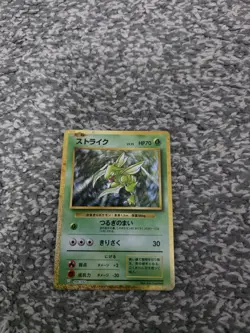 Scyther 006/032 CLF Classic Collection Japanese Holo Pokemon Card - Image 1