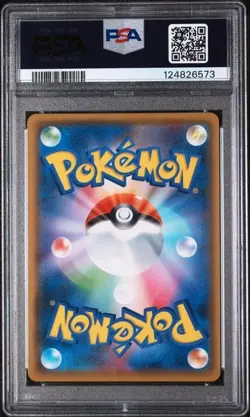 Pikachu - 208/S-P Yu Nagaba PSA 10 Pokemon Sword & Shield Promos (JP) - Image 2