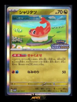 2025 Pokemon World Championship Series Stamped - TATSUGIRI 201/SV-P Holo NM-MNT - Image 1