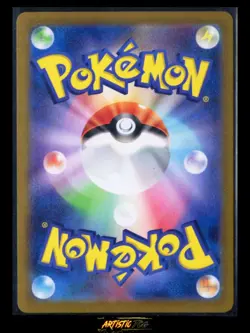 2025 Pokemon World Championship Series Stamped - TATSUGIRI 201/SV-P Holo NM-MNT - Image 2