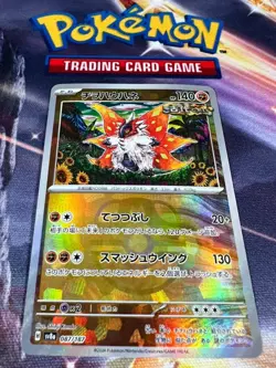 Slither Wing 087/187 SV8a Terastal Fest Master Ball Reverse Holo Pokemon TCG NM - Image 1